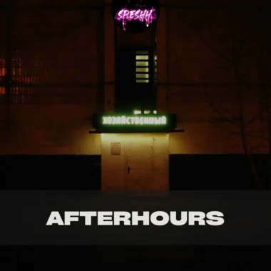 AFTERHOURS - SLOW MELANCHOLIC HIP HOP